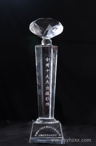 小帥老師在國際形象設計節榮獲＂全國十大杰出攝影師＂獎杯