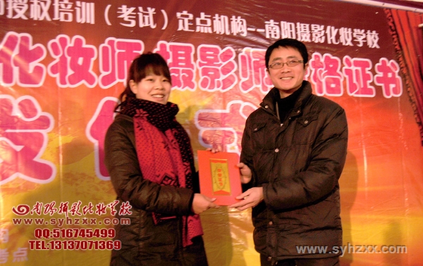 金牌司儀薛峰老師為優(yōu)秀學員頒發(fā)榮譽證書
