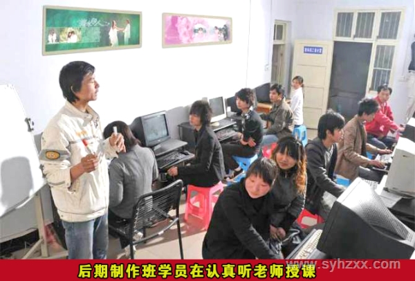 后期制作班學員在認真聽老師授課