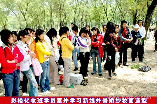 化妝班學員室外學習新娘外景婚紗妝面造型