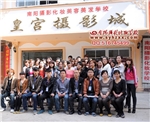 2012世界旅游小姐指定化妝攝影機構