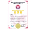 劉盼老師榮獲IDA國際化妝師考評官的資格證書