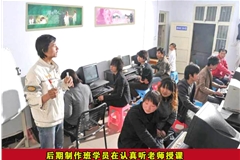 后期制作班學員在認真聽老師授課