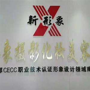 《中國網上電視臺傳媒中心》形象設計欄目