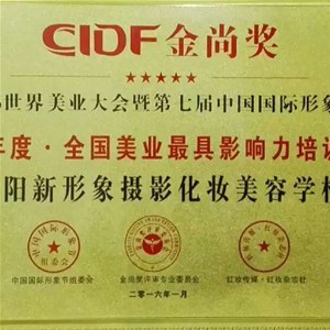 《中國網上電視臺傳媒中心》新聞聯播