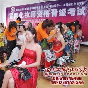 ２０１２年第二期IDAIRC國際注冊化妝師資格晉級考試在我校成功舉行