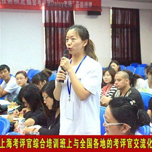 王萬慶校長、王燕老師應邀上海參“2012IDAIRC&IDAJMA首期國際講師考評官綜合培訓