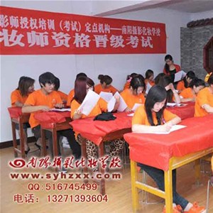 IDAIRC國際注冊化妝師資格晉級考試在我校成功舉行