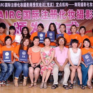 南陽攝影化妝機構-第九期“IDA IRC國際注冊形象設計師資格認定文憑班” 