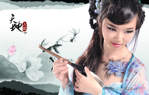 人體彩繪