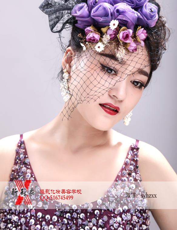 新形象化妝造型